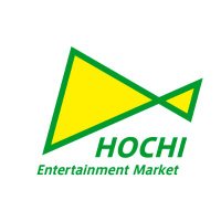 報知エンターテインメントマーケット_池袋P'PARCO出店中(@hochi_hoem) 's Twitter Profile Photo