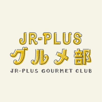 jrplus_gourmet Profile Picture