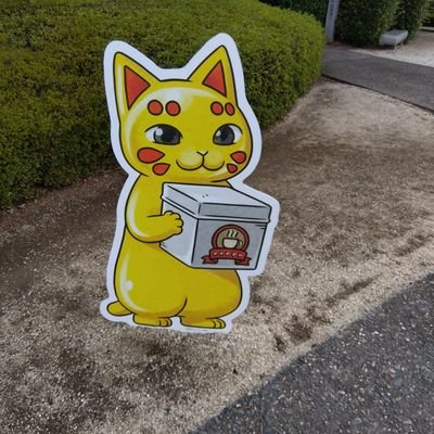 Jr141J21366's profile picture. こちらはとうきょうJR141です主にアマチュア無線、特小を楽しんでいます（フリラは95%が特小）昔はSWL.BCLもやってました（JA1-10030.JSWC-2972）
同じ趣味の方どうぞよろしくお願いいたします。フォローは無線関係の方に限らさせていただきます。（JARLライフメンバー)（ACC＃0431）