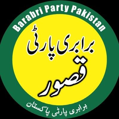 Brabary Party Kasur