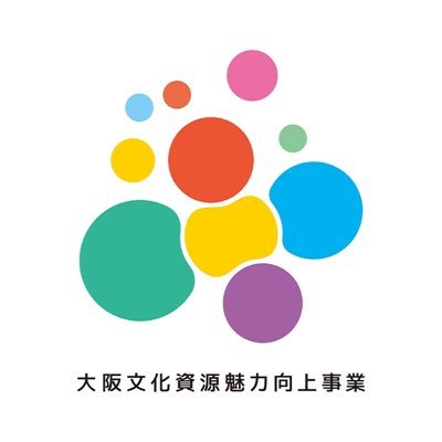 大阪文化芸術事業実行委員会では、大阪・関西万博に向け、府内各地の日本遺産や文化財等を舞台とした文化芸術プログラムを実施し、文化資源のさらなる魅力向上や地域の魅力発信に取り組みます。