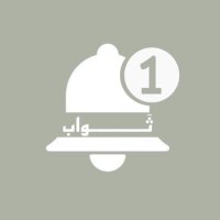 ثواب (@th3_3_) Twitter profile photo