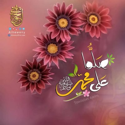ومامن كاتب الاسيفني ويبقي الدهر ماكتبت يداه فلا تكتب بيمينك غير شئ يسرك يوم القيامه أن تراه. الخاص مهمل ❌❌❌ الرجاء لا أقبل رسائل علي الخاص ولا سناب