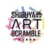 渋谷芸術祭 (@shibuya_art_) Twitter profile photo 渋谷芸術祭 (@shibuya_art_) Twitter profile photo