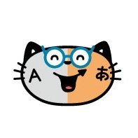 sunflareacademy's profile picture. サン・フレア アカデミー公式アカウントです。当校は、創業50年を超える翻訳会社サン・フレアが運営する翻訳学校です。講座、セミナー、イベントなどに関する情報をお届けします！
お問い合わせはこちらまでhttps://t.co/LNATkXNqbu