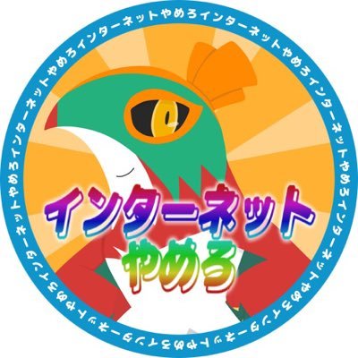 長谷川ゆべしさんのプロフィール画像