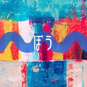 lulu_p_w's profile picture. たまに呟く垢🚼 アイコンはお肉ちゃん作✨