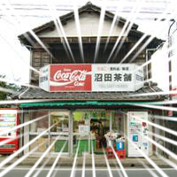 numacha_mito's profile picture. 電子煙管作りました。
開発話：https://t.co/JgtSYMAfOu
綺麗で格好良い、とても複雑な電子キセルです！