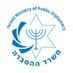 Israel Public Diplomacy (@IsraelMOPD) Twitter profile photo