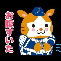星★濱男(次回→4/9,12,22,23,27,5/4,10,15,21,22,30,6/8,…) (@rootforydb) Twitter profile photo