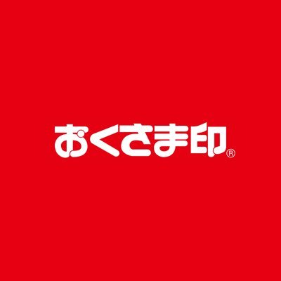 大阪でおこめの卸業・おこめを使った加工食品を製造している会社で、おこめの価値と魅力を伝えるために日々奮闘中です。 Twitterではおくさま印の日常についてゆるーく呟きます。 商品の最新情報やおこめにまつわる豆知識なども発信していきますので、是非覗いてみてください(˶ᵔ ᵕ ᵔ˶)