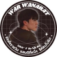 SiRA* ✘ ศิระ ไม่ใช่ ศิลา (@sira_notsila) 's Twitter Profile Photo SiRA* ✘ ศิระ ไม่ใช่ ศิลา (@sira_notsila) 's Twitter Profile Photo