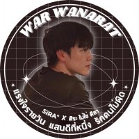 SiRA* ✘ ศิระ ไม่ใช่ ศิลา(@siraxwaryin) 's Twitter Profile Photo