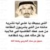 mohammed mohammed (@mohammedmo85020) Twitter profile photo mohammed mohammed (@mohammedmo85020) Twitter profile photo