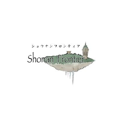 ショウナンフロンティアさんのプロフィール画像