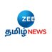 Zee Tamil News (@ZeeTamilNews) Twitter profile photo
