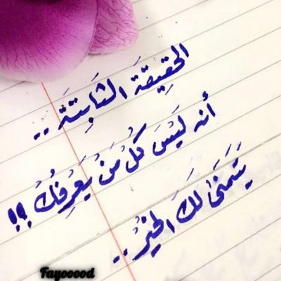 smar_r's profile picture. وماتوفيقي الا بالله