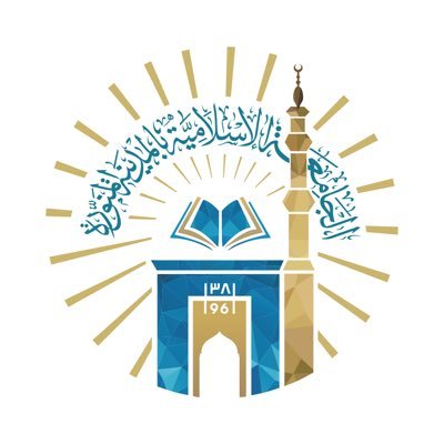 الحساب الرسمي لكلية القرآن الكريم بالجامعة الإسلامية بالمدينة المنورة، The official account of the College of Quran and Islamic Studie