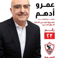 Amr Adham (@aadham62633) 's Twitter Profile Photo Amr Adham (@aadham62633) 's Twitter Profile Photo