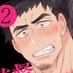 のの字 (@nonoji_2ji) Twitter profile photo のの字 (@nonoji_2ji) Twitter profile photo