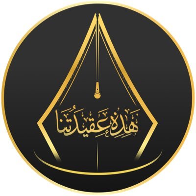 Ceci est notre croyance Profile