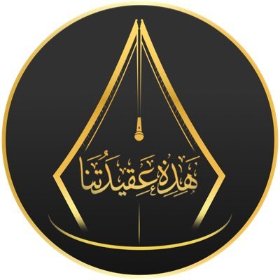 Compte officiel du noble Chaykh Raslan. E-mail : raslanfr1440@gmail.com Réseaux : https://t.co/XLhvDl6sZx