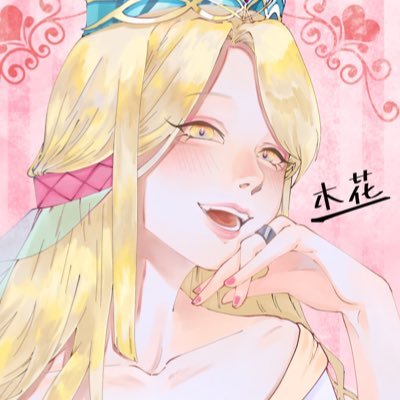 木花さんのプロフィール画像