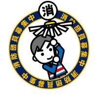 消防団広報@総務省消防庁(@FDMA_SYOBODAN) 's Twitter Profile Photo