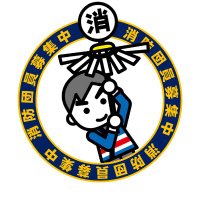 消防団広報@総務省消防庁 (@fdma_syobodan) 's Twitter Profile Photo 消防団広報@総務省消防庁 (@fdma_syobodan) 's Twitter Profile Photo