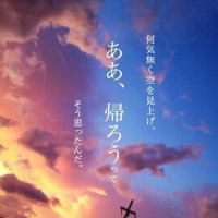 エゴイスト (@wassyoisi) Twitter profile photo