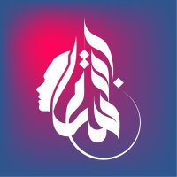 ابتسام | حساب احتياطي (@eb400esam) 's Twitter Profile