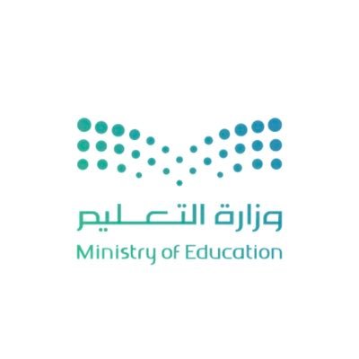 المتوسطة الثالثة بعد المائة _مكتب تعليم الفيحاء _الإدارة العامة للتعليم بمحافظة جدة