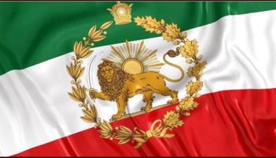 برای بازگشت #شاهنشاه @PahlaviReza به میهن و برافراشته شدن پرچم مقدس  شیروخورشید تاجدار در ایران پادشاهی تا اخرین قطره خون میجنگم. #شاه_میهن_آبادی
#جاوید_شاه