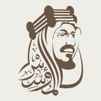 الملك عبدالعزيز (@kingabdulazizsa) 's Twitter Profile Photo الملك عبدالعزيز (@kingabdulazizsa) 's Twitter Profile Photo