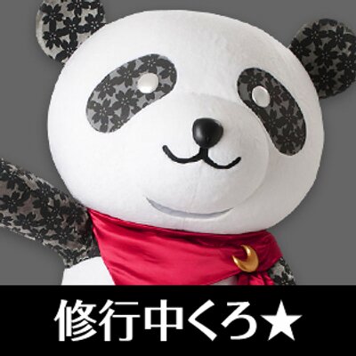 よざくらパンダ Yozakura Panda Twitter