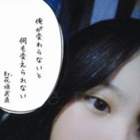 19 // 156cm // 誘われたい // まいぺーす //
🐧 連絡先 https://t.co/bzZBDJQ6m7