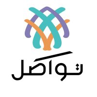 جمعية تواصَل (@tawasal2019) 's Twitter Profile Photo جمعية تواصَل (@tawasal2019) 's Twitter Profile Photo