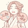 mia_CN_works's profile picture. 碧亜(みあ)20↑ 天官赐福(読了)にドハマリして作った垢。 魔道祖師、さはん読了🗻登頂済み！！ 
仲良くして頂けると嬉しいです😊！！ 
ポイピク→https://t.co/LOrDRbS4zK