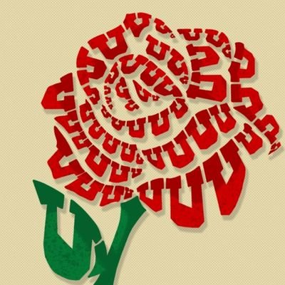 I decided to join to be a part of the leftist Twitter community. I'll mostly be liking and retweeting, with some occasional replying to others.