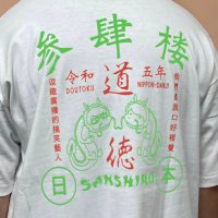 まなと (@manato_owarai) 's Twitter Profile