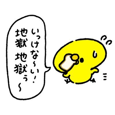 取引用です✩⡱ BTS TXT ATBO JO1 成人済