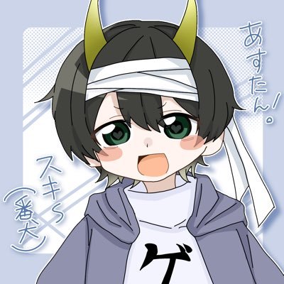 色々なゲームをやってる人だよ〜