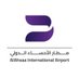 مطار الأحساء الدولي (@alahsa_airport) Twitter profile photo مطار الأحساء الدولي (@alahsa_airport) Twitter profile photo