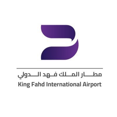 #مطار_الملك_فهد_الدولي | King Fahd International Airport | صرحٌ سعودي 🇸🇦 للنقل واللوجستيات الجوية، تُشغّله وتديره شركة #مطارات_الدمام @DACOKSA