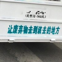 今天开始我要操了全世界 (@chennyhhhh) 's Twitter Profile