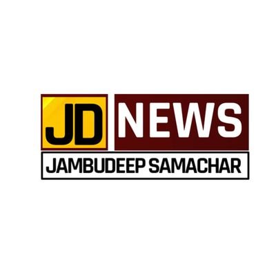 राजनीति से लेकर, अपराधियों के बवाल तक, सभी छोटी बड़ी खबरें देखिए JDNEWS पर ।......