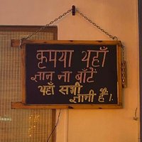बउवा (@roushanmfp) 's Twitter Profile