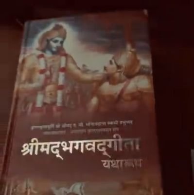 inda_rajsingh's profile picture. Proudly indian🇮🇳।। Sanatani Hindu🚩।। RCB❤️
Jai shree krishna🦚💙
🕉️Om namah shivay🙏🏻