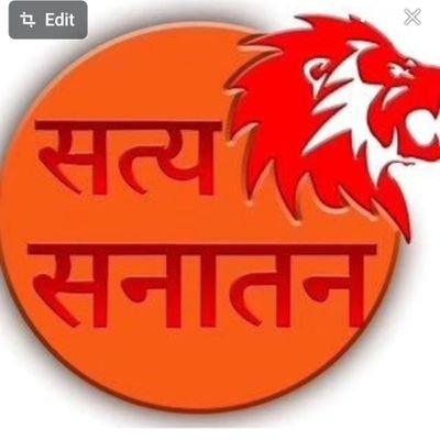 सनातनी 🚩हमें फालो करने से पहले हमारी सोच से जुड़िए
हम “भगतसिंह” और “वीर सावरकर” के भक्त हैं
अगर आपकी सोंच यही है, तो “फालो” करो-
#ISupportAgnipath