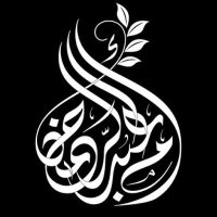 عبدالرحمن |Abdul Rahman (@b___vllp) 's Twitter Profile